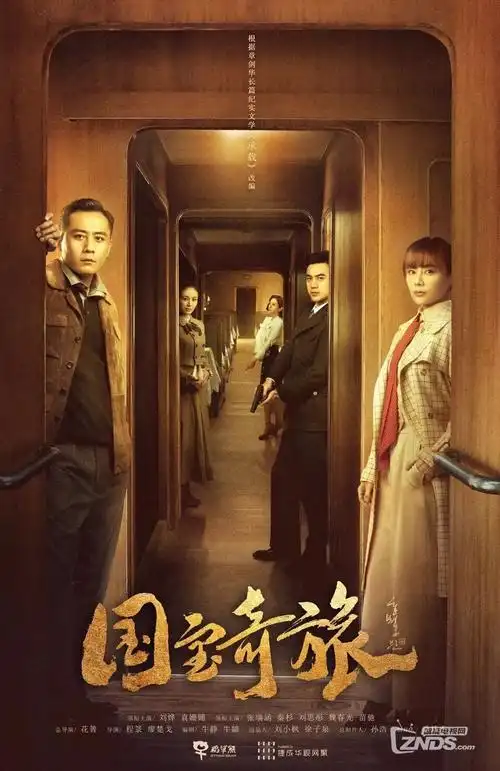 铁轨尽头导演剪辑版高清在线观看